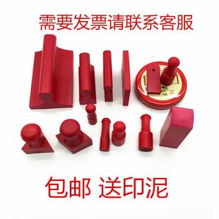 刻私章子印章制作定做长方形橡胶章胶皮章竣工图盖章姓名签字定刻