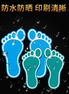 放射科专用脚印蓝绿色口腔CT室全景牙片室站位示意图地贴蓝色紫色绿色任意定制防滑耐磨斜纹脚丫地贴防水防晒