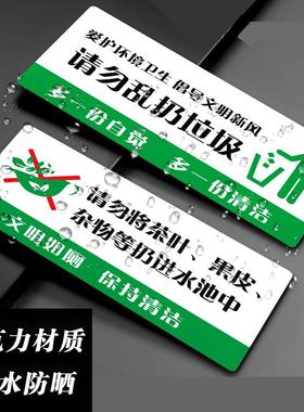 请分类投放垃圾提示牌提倡垃圾分类标识牌亚克力保持清洁标志墙贴请勿将垃圾杂物纸屑扔进水池小便池洗手间