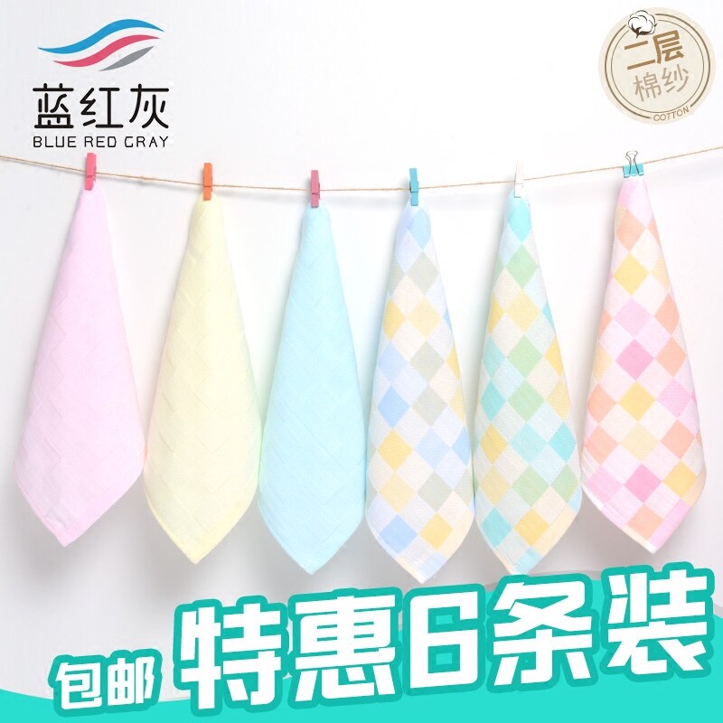 children Gauze Small square pure cotton Lanyard baby Cazui towel baby Towel Handkerchief kindergarten towelin the Home Fabric , Towel/Bath towel/Bathrobes , Towel/Washcloth  category - from Buy2taobao.com to provide professional Taobao agent buy service