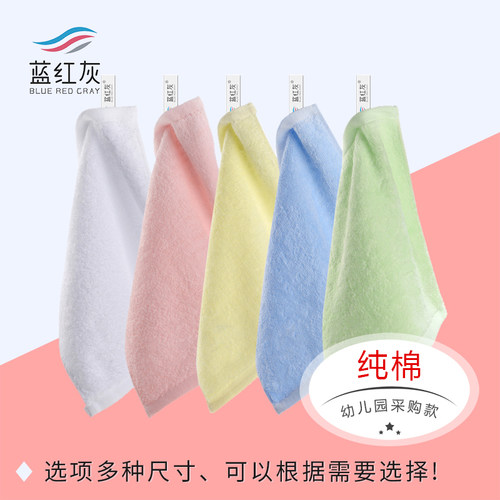 纯棉儿童纯色方巾幼儿园擦手巾