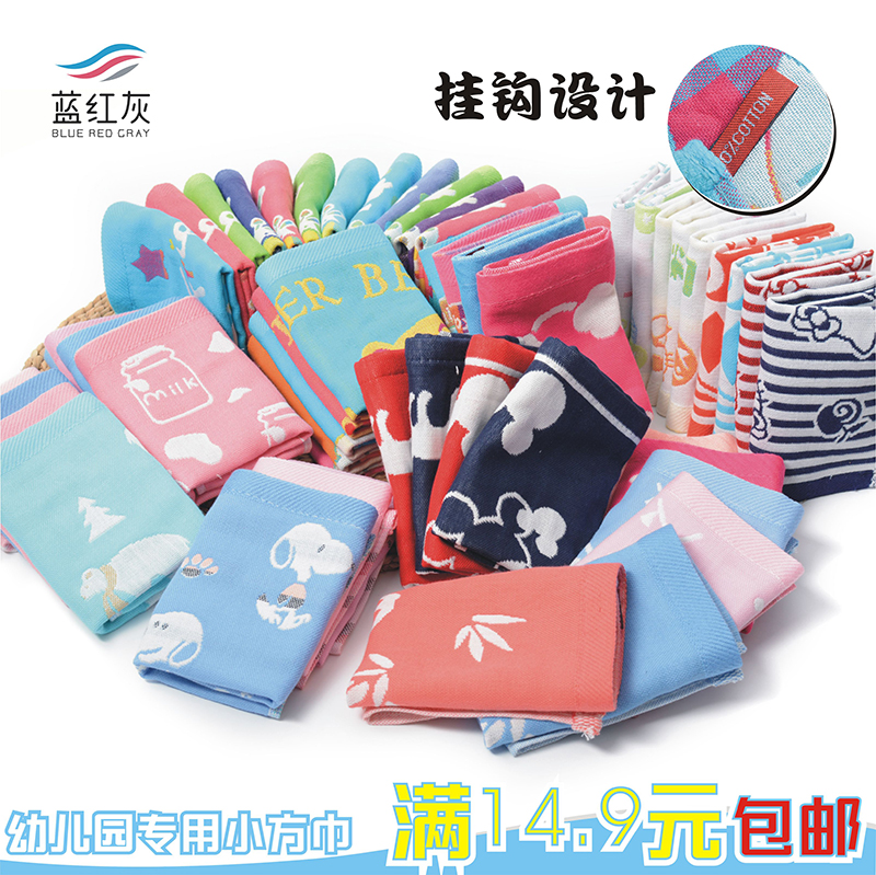 小方巾纯棉纱布包邮带挂绳四方小毛巾擦手巾幼儿园手帕儿童方巾