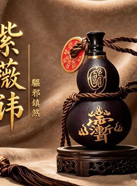 养剑葫芦剑来同款天然小剑配件成品平安文玩雕刻挂件雷击手把摆件