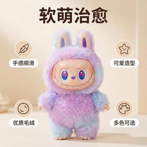 潮玩现货批发玩偶毛绒拉布布改娃五颜六色裸公仔挂件玩具搪胶跨境