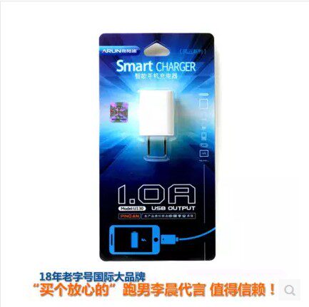 chargeur ALLROUND - Ref 1296610 Image 1
