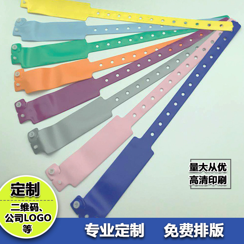 定制一次性PVC亚光手环腕带防水儿童乐园水上乐园展会入场券门票