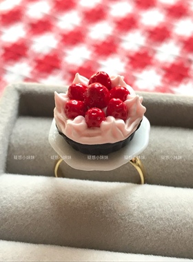 【草莓蛋糕】可爱草莓黑森林蛋糕巧克力熊猫樱桃可露丽甜品戒指