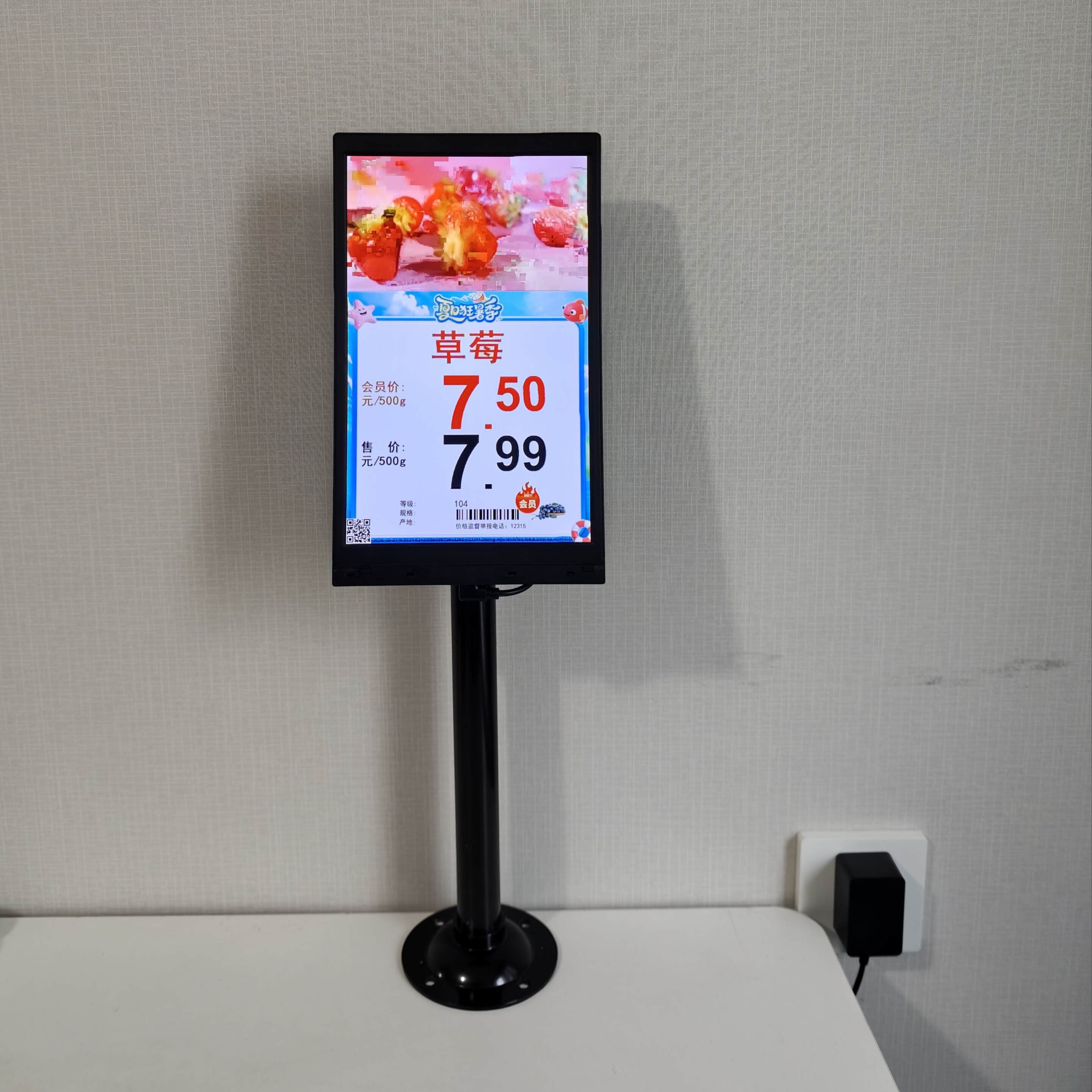 10.1寸LCD商用电子货架标签