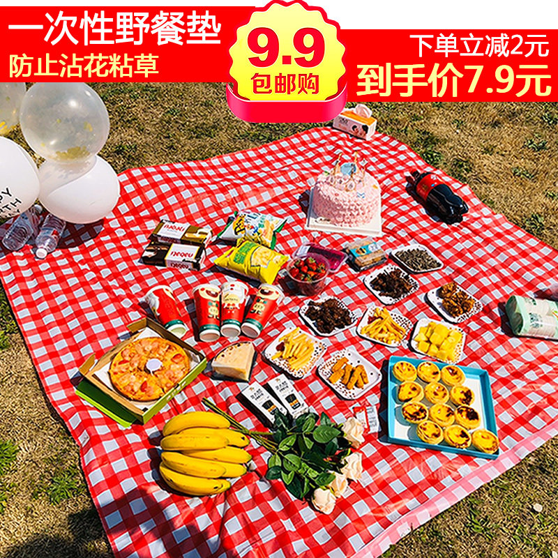 ins风一次性野餐垫户外郊游桌布野餐布春游防水加厚塑料野营台布|ruв категории посуда, одноразовые таблица поставок, Разовые скатерти - от Buy2taobao.com для оказания профессиональной услуги покупки агента Taobao