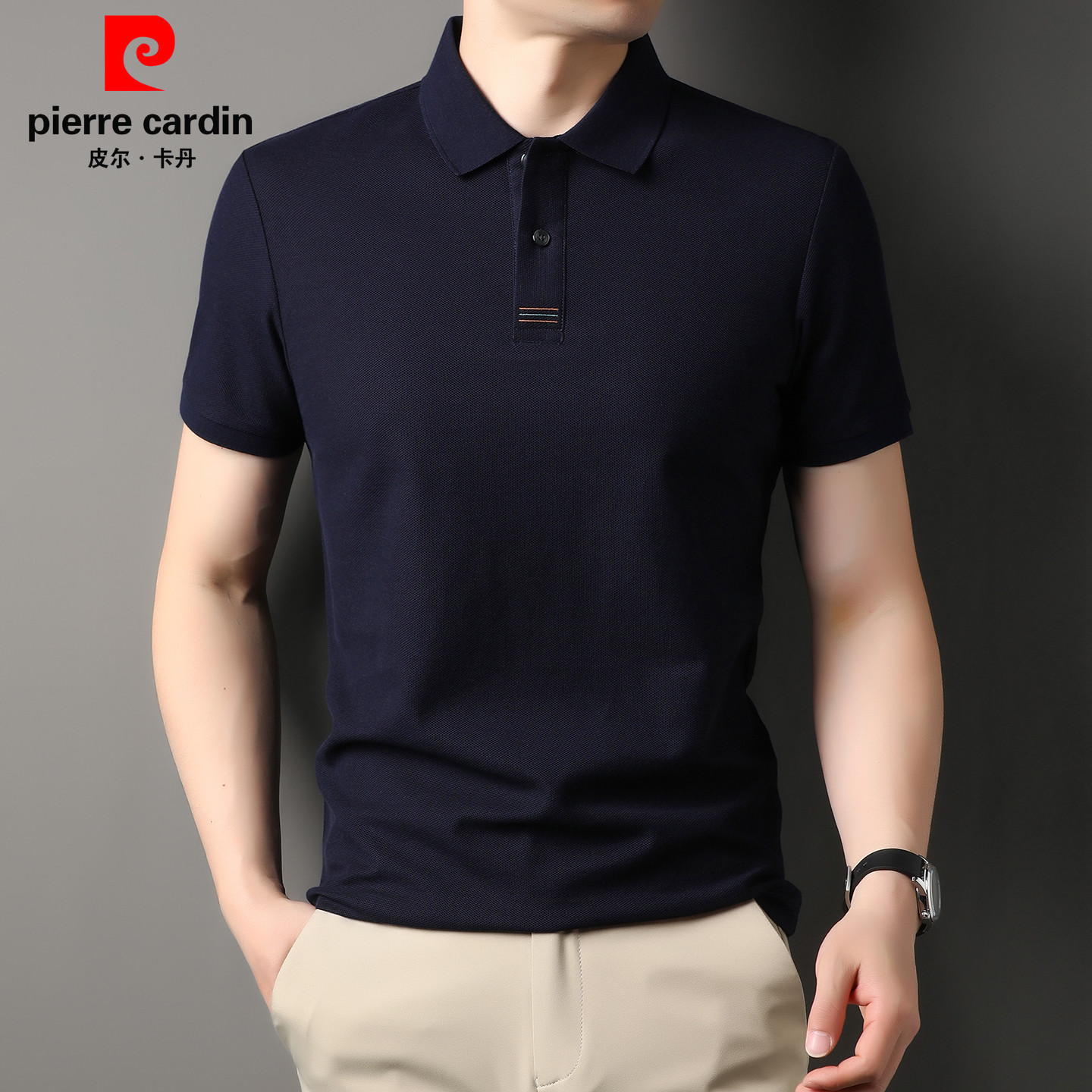 皮尔卡丹夏季男士纯棉短袖POLO衫中年商务翻领休闲百搭免烫t恤衫