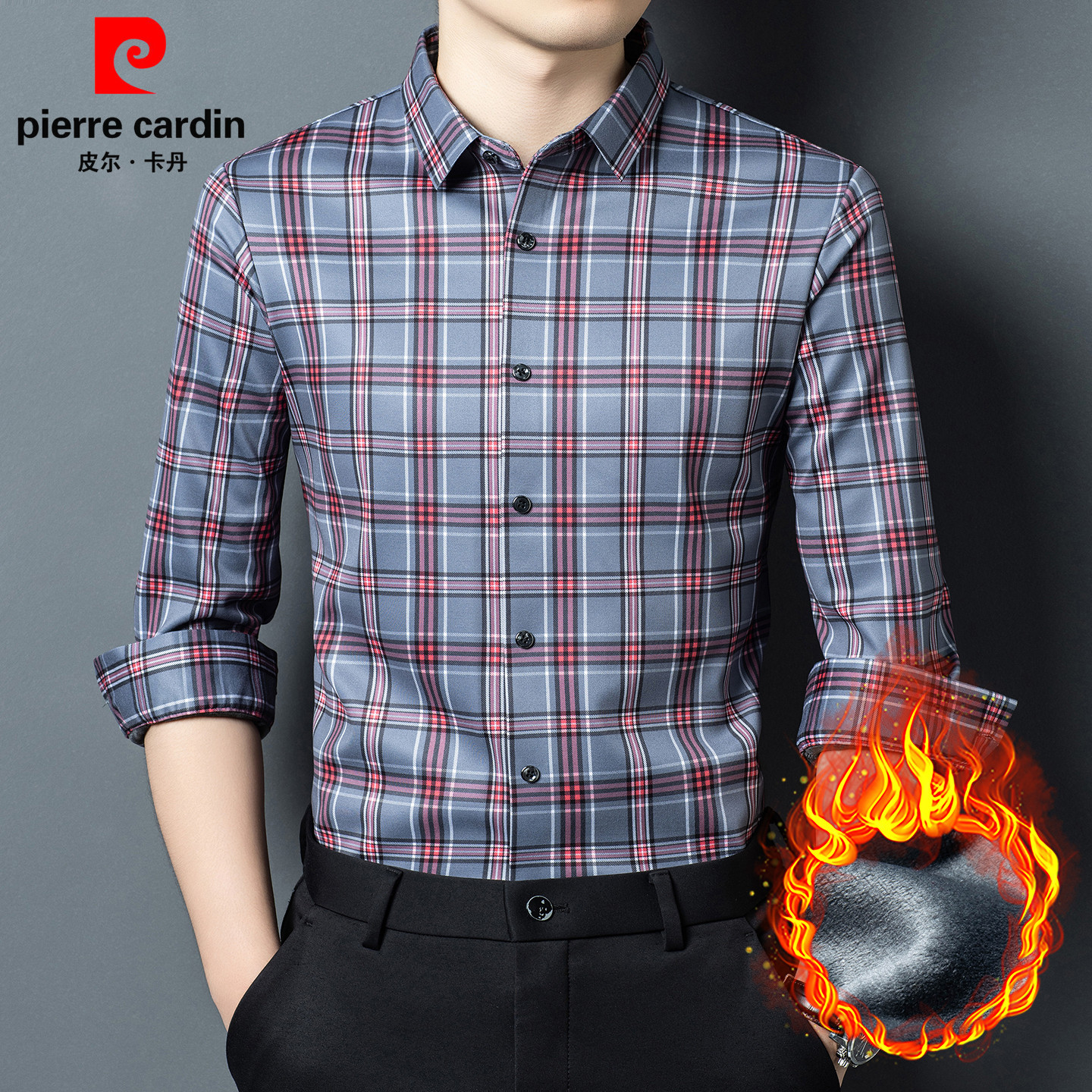 皮尔卡丹冬季高档加绒长袖格子衬衫男士翻领商务休闲加厚保暖衬衣