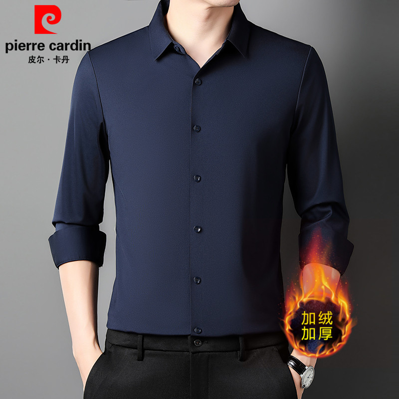 皮尔卡丹冬季高档弹力长袖衬衫男商务休闲免烫高级感加绒保暖衬衣