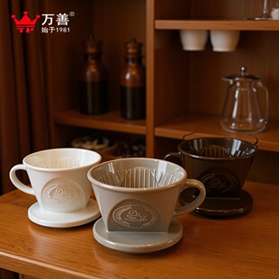 手冲咖啡滤杯耐热密胺树脂经典扇形三孔咖啡滴滤杯 101/102过滤器