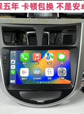 中控导航carplay音质好瑞纳原厂