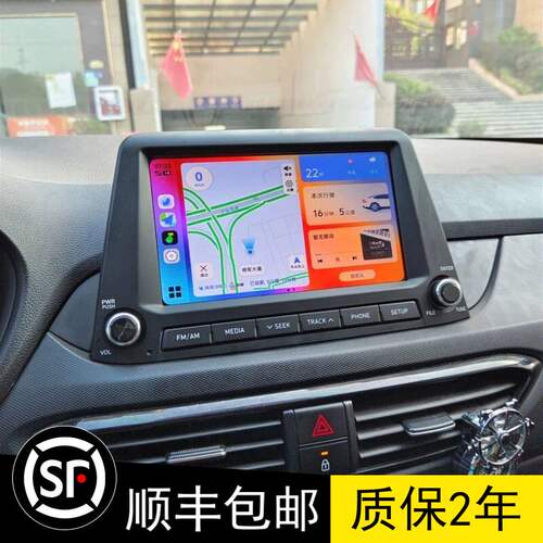 导航悦动carplay原厂中控屏