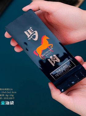高端三色烫金特加长加厚茶叶包装袋一次性小泡袋单丛岩茶私版定制