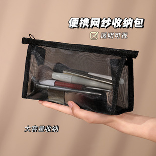 透明网纱便携化妆包简约补妆袋学生补习大容量随身收纳笔袋文具