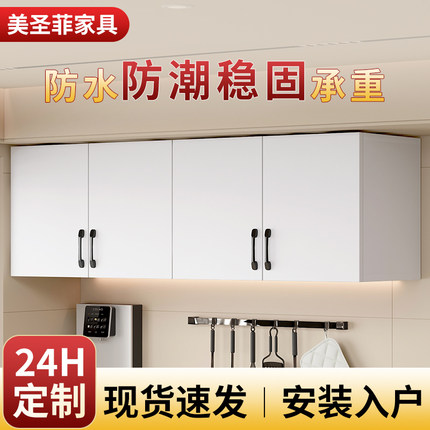厨房吊柜墙壁实木储物卫生间收纳柜阳台防水置物柜储藏柜浴室墙上
