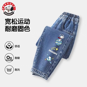 史努比男童裤子秋款2023新款洋气酷帅男孩牛仔裤宽松运动儿童长裤