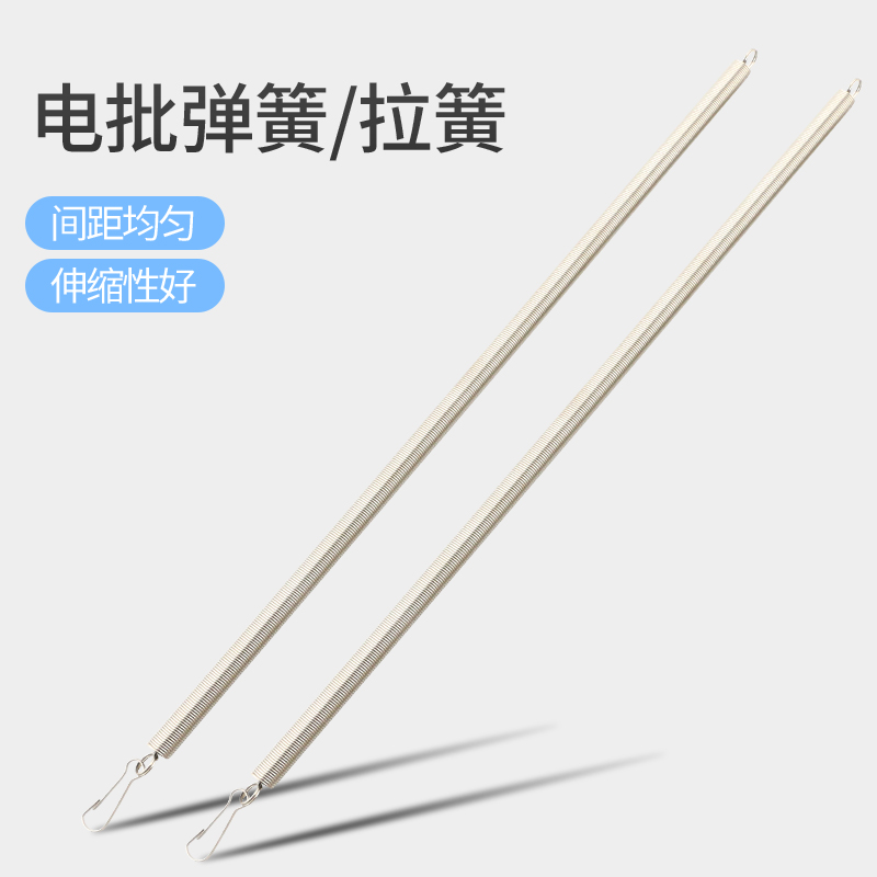 电批弹簧平衡器 电动螺丝刀弹簧 拉伸弹性强拉力吊钩风批吊簧挂钩