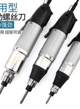 802电批801螺丝批带电源调速改锥 800电动螺丝刀手持小型直柄起子