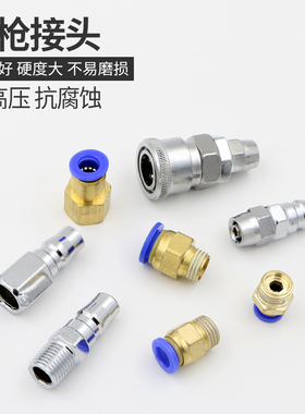 气动快速接头气管快插螺纹直通PC8 P10 20PS自锁式 外螺纹 弹性