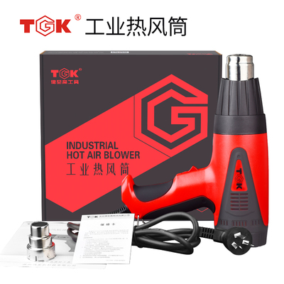 TGK大功率热风枪可调温