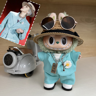 权志龙演唱会同款西装套装适用拉布布labubu娃衣GD一二三代公仔服