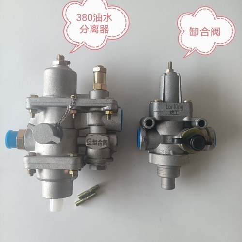 卸荷阀装载机铲车气压调压阀 SH380油水分离器组合阀排气阀