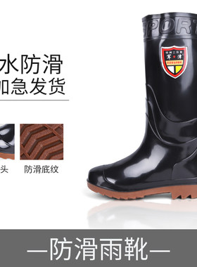 防滑耐磨雨靴橡塑材质