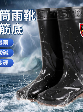 雨靴男女款防水耐酸碱牛津底防滑加厚耐磨劳保防水鞋中高筒鞋