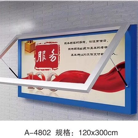 定制，尺寸，颜色，款式，广告牌