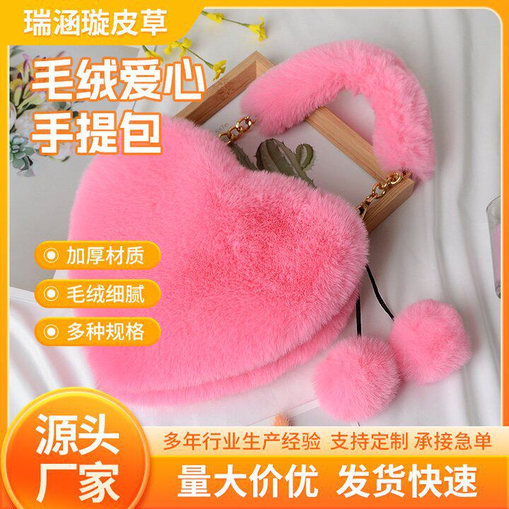 仿兔毛绒手提爱心包可爱时尚女士手提心形包单肩斜挎大容量零钱