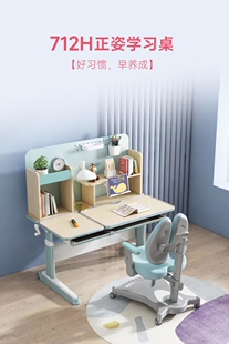 首席童伴儿童学习桌小学生实木书桌写字桌家用作业可升降桌椅套装