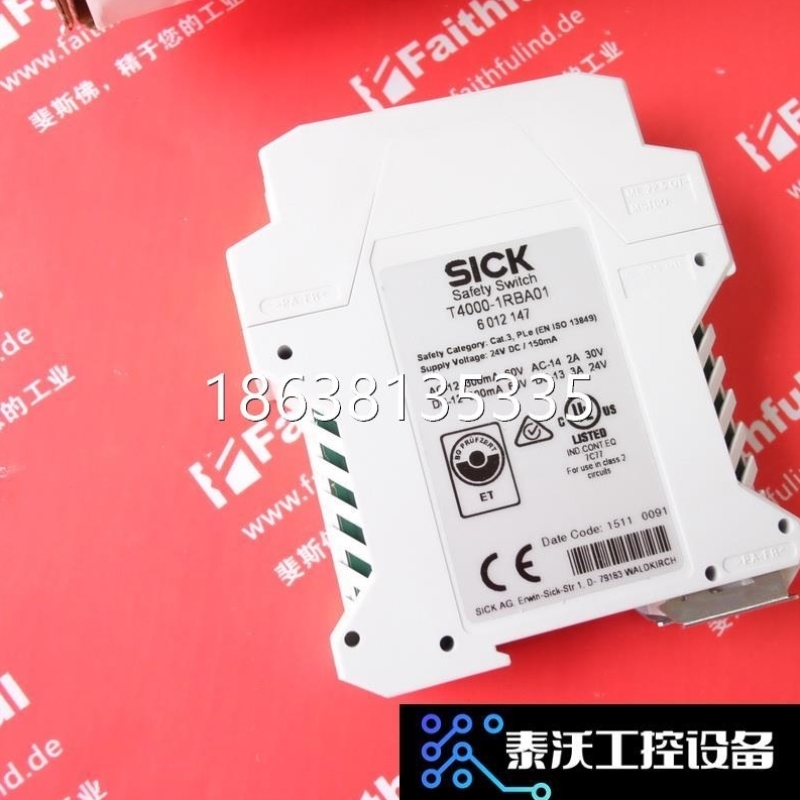 议价议价ic1k T4000-1SRBA01西克全控制继电器模块 60214安7