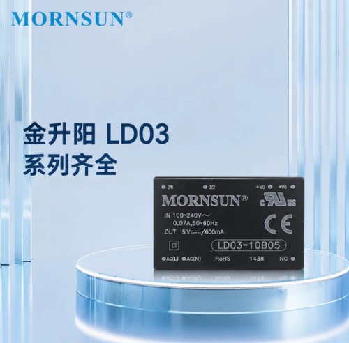 金升阳电源模块LD03-10B15R2LD03-10B05R2LD03-10B24R2