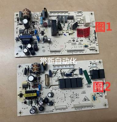 适用海er冰箱电源控制主板0064000230B/D主板BCD-216ST/V/D226SD