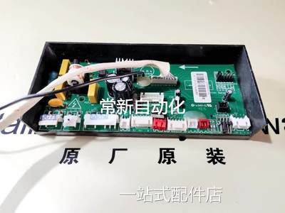 适用万和热水器主板电脑板JSQ12ET36-DL01 JSQ12E36 DL01 通用款