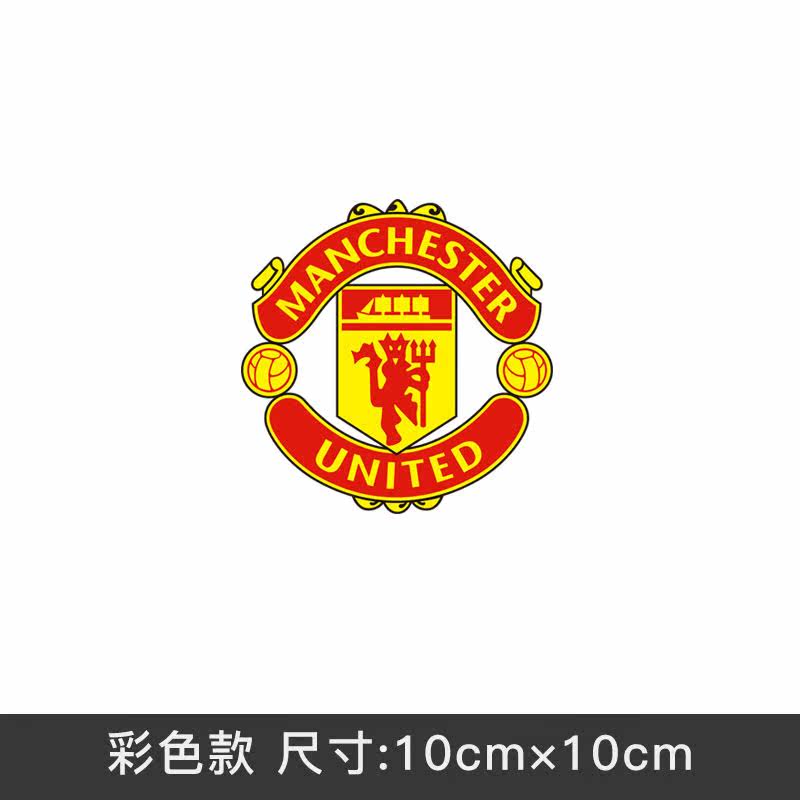 英超球队曼彻斯特联队红魔曼联队徽队标汽车贴纸车身划痕欧冠足