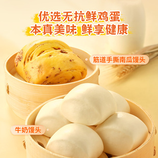 思念老面鲜肉小笼包豆腐粉条儿童早餐半成品肉包面点速食宵夜包子