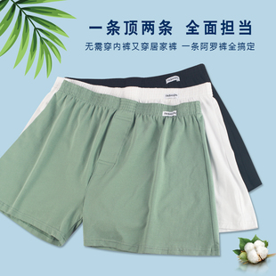 阿罗裤 四角裤 纯棉宽松平角内裤 透气加大码 衩舒适加肥短睡裤 男士