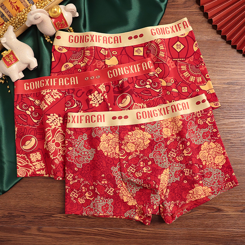 新款本命年红色男士透气平角内裤