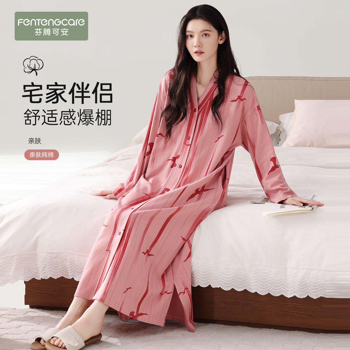 【优质新疆纯棉】睡裙女亲肤柔软