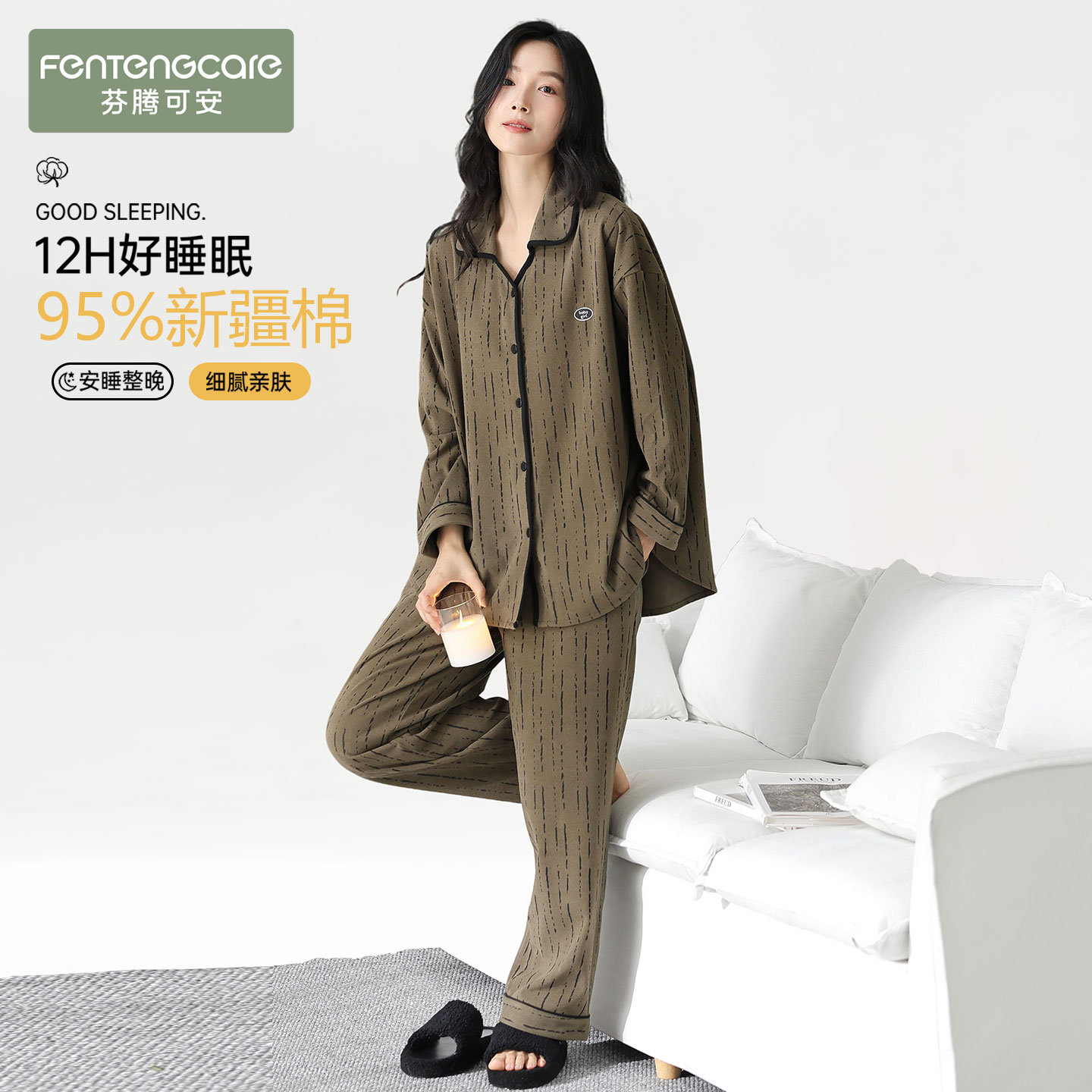 【柔软纯棉】睡衣女士亲肤可外穿