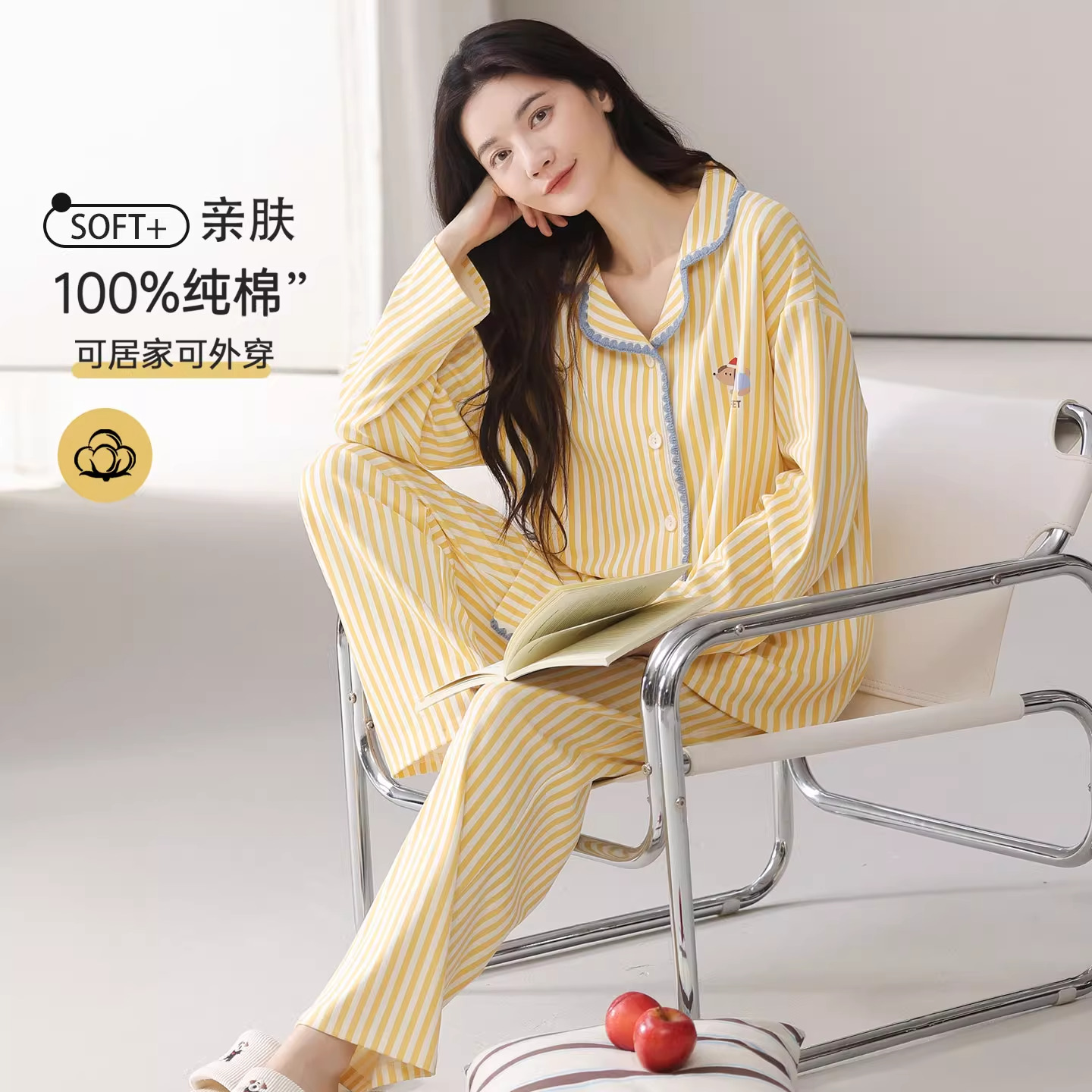 【100%纯棉睡衣女不起球可外穿】