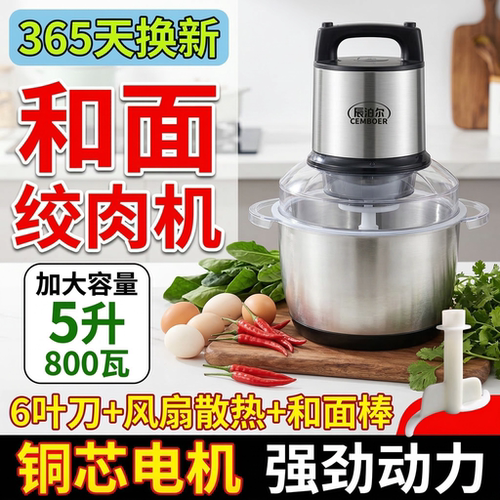 纯铜5升绞肉机家用电动小型