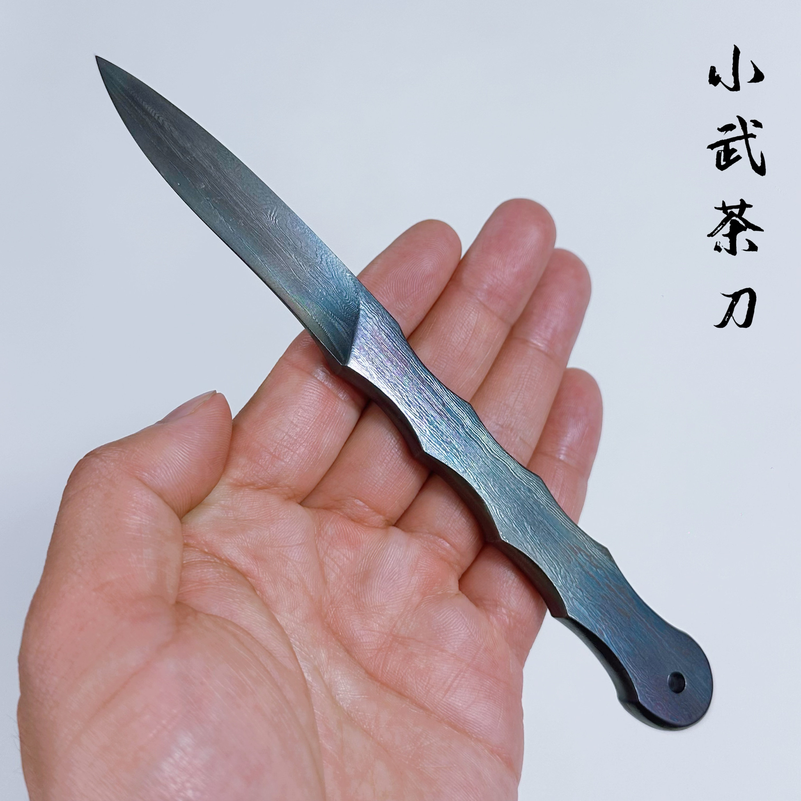 龙泉手工百炼花纹钢高端精致撬砖饼茶开黑茶解普洱茶专用茶针茶刀