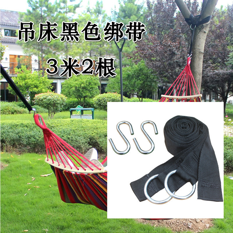 尼龙绑带吊床带钢环挂扣加厚结实图片
