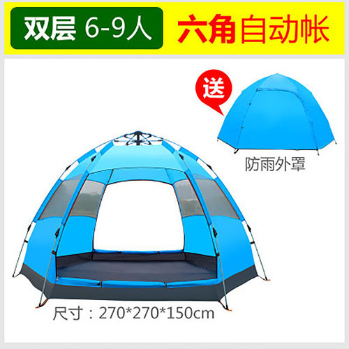 厂促六角帐篷多人双层防水野营帐篷 弹簧式压式自动速开两用防i.