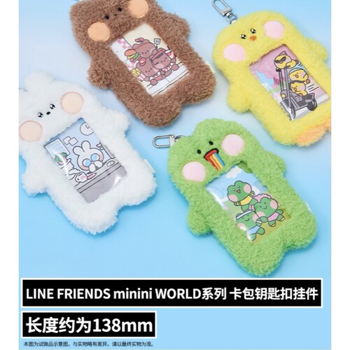 正品连我朋友LINE FRIENDS lenini毛绒卡包套行李牌玩偶包包挂饰